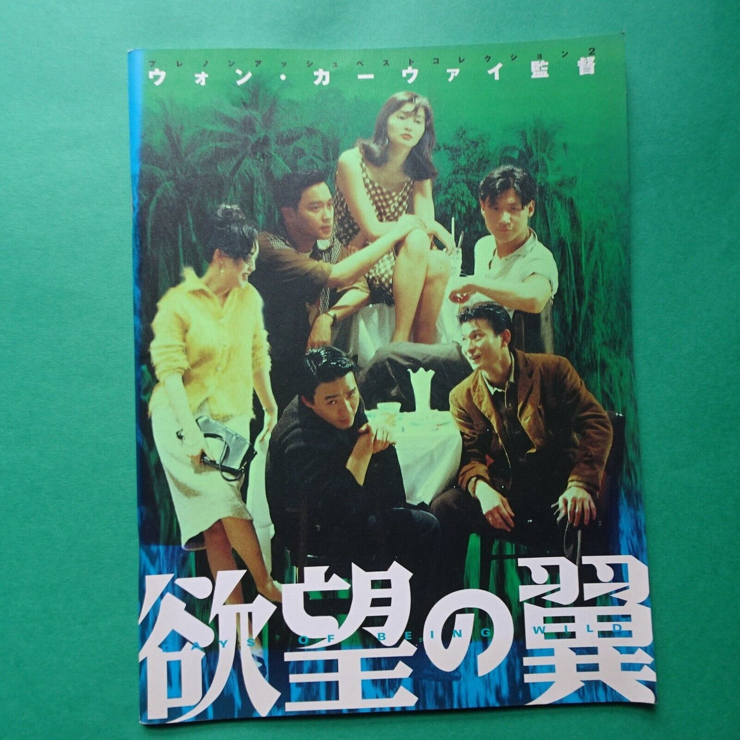 Wong Kar Wai Lot of 3 Movie program Japanese Happy Together Days of Being Wild C