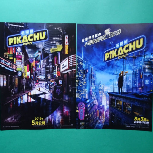 Lot 2 Pokemon Detective Pikachu 2019 May Japanese MOVIE FLYER B5 size CHIRASHI