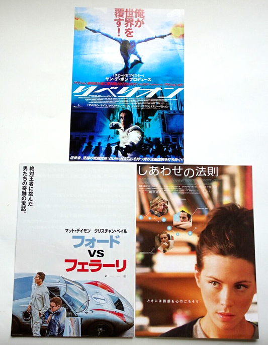 CHRISTIAN BALE Movie Japanese Flyer Chirashi set of 3 Librium Laurel Canyo B5 ab