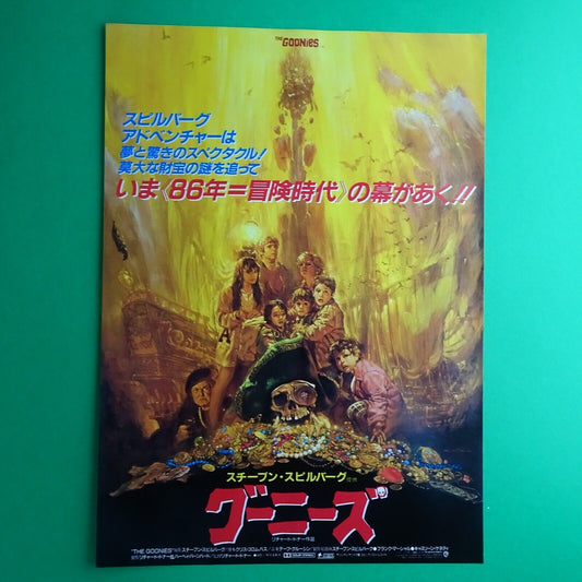 The Goonies 1985 Steven Spielberg Sean Astin Movie B5 CHIRASHI mini poster
