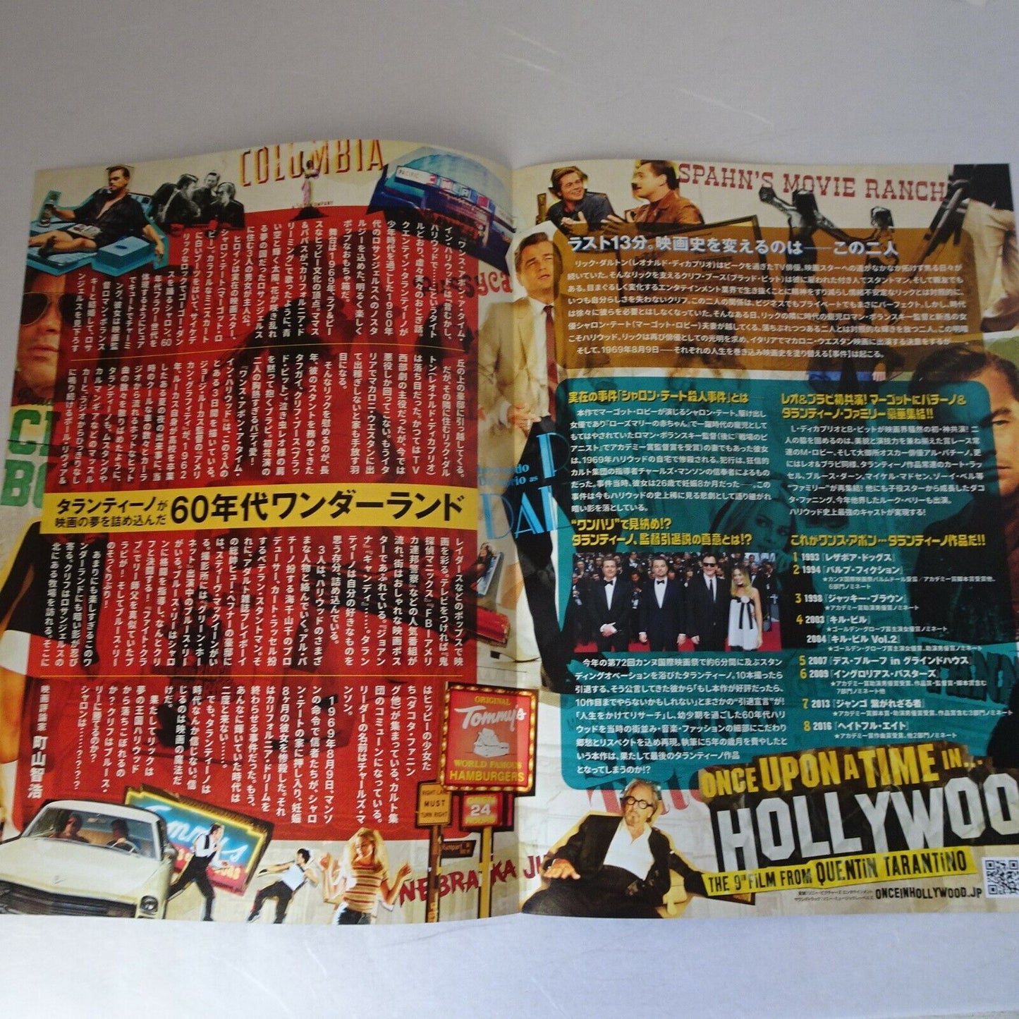 Chirashi Once Upon a Time... in Hollywood 2019 Movie Japanese Flyer B5 x 4 pages