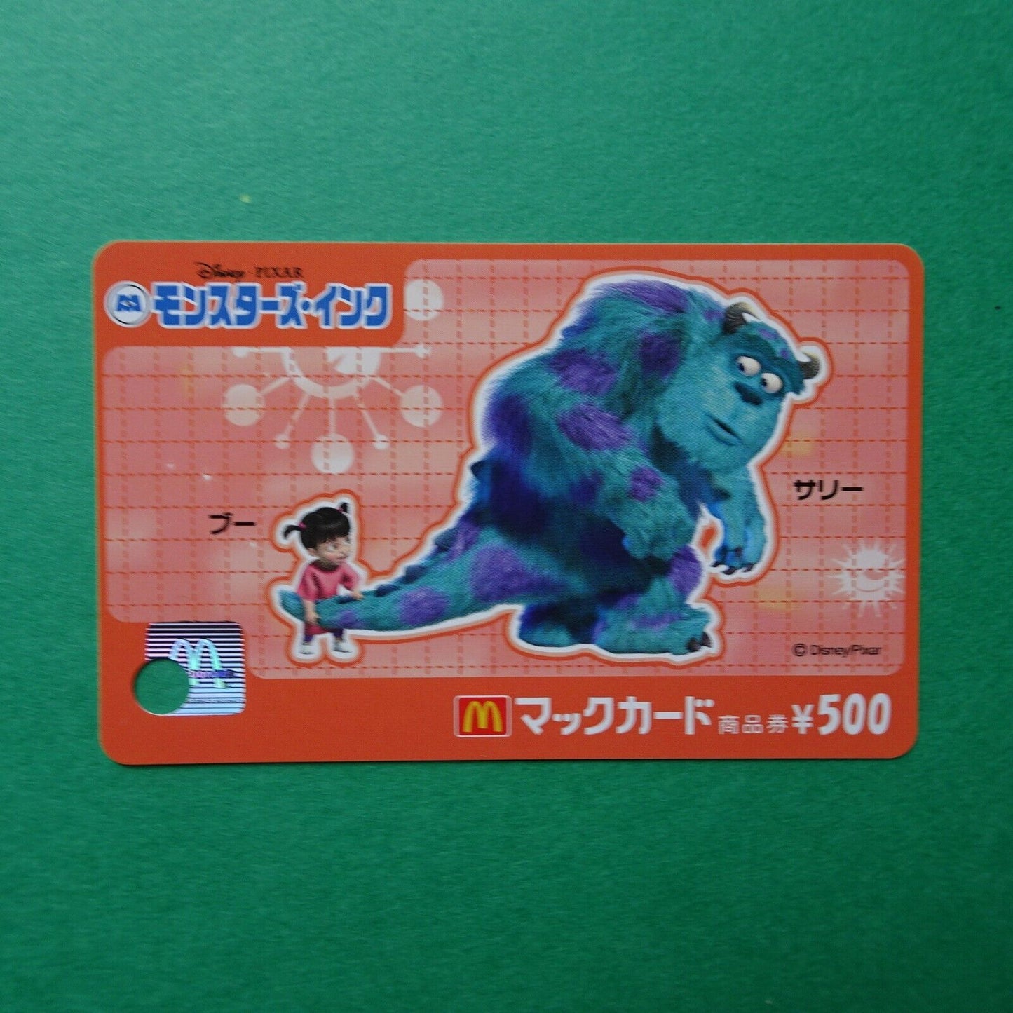 Disney PIXER Monsters, Inc. 2001 MacDonald Japan gift card Used balance 0 + slee