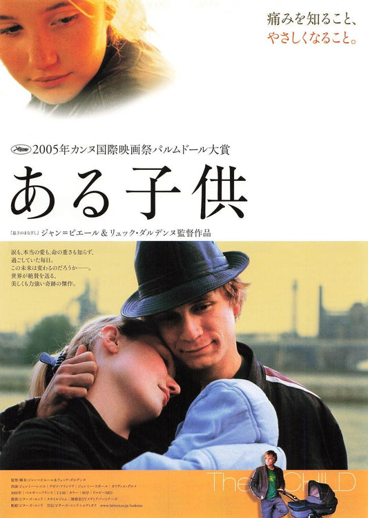 The Child L'enfant 2005 Jérémie Renier Movie Japanese Flyer CHIRASHI Jean-Pierr