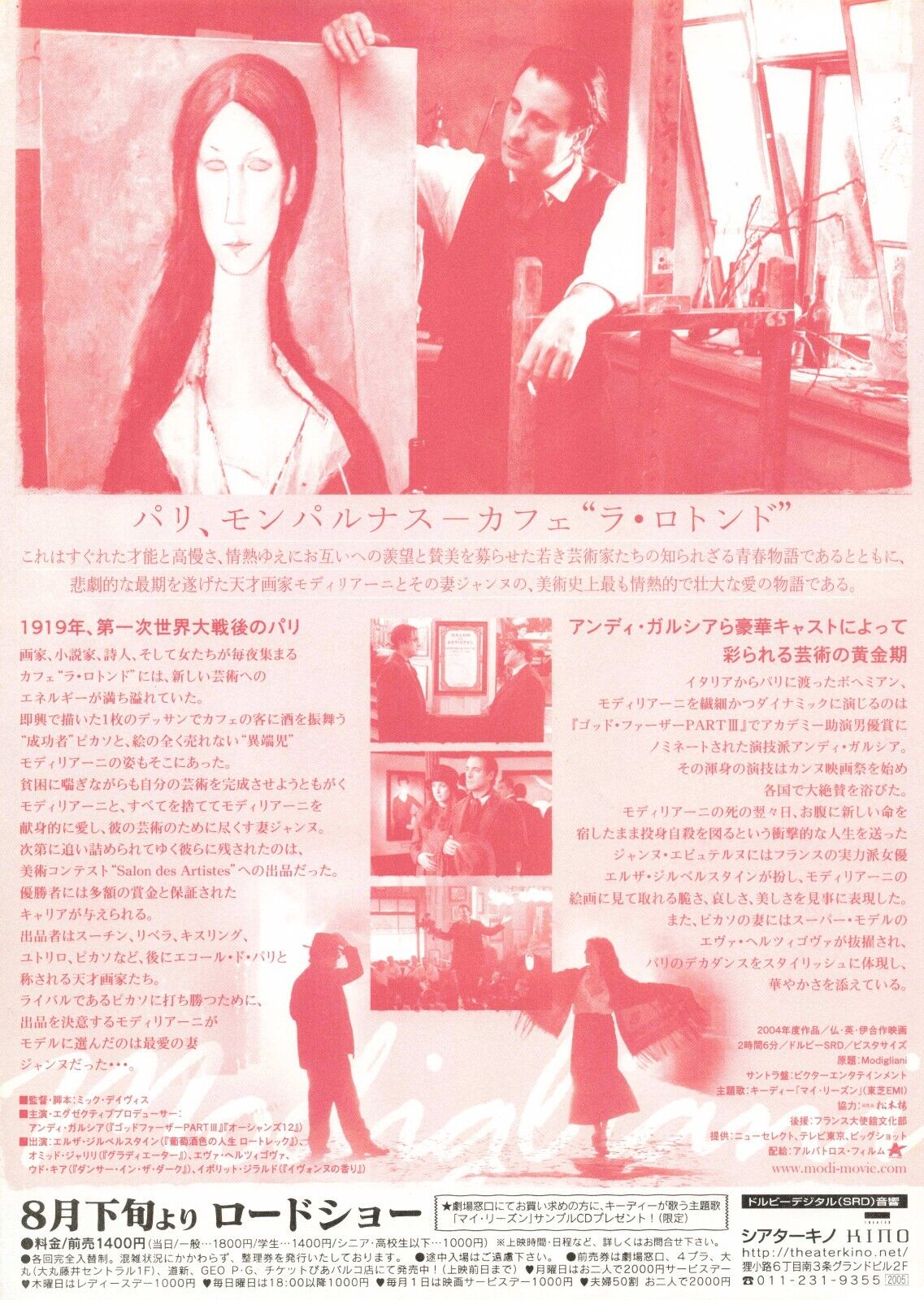 Modigliani 2004 Andy Garcia Movie chirashi Japanese flyer B5 Mick Davis Elsa Zy