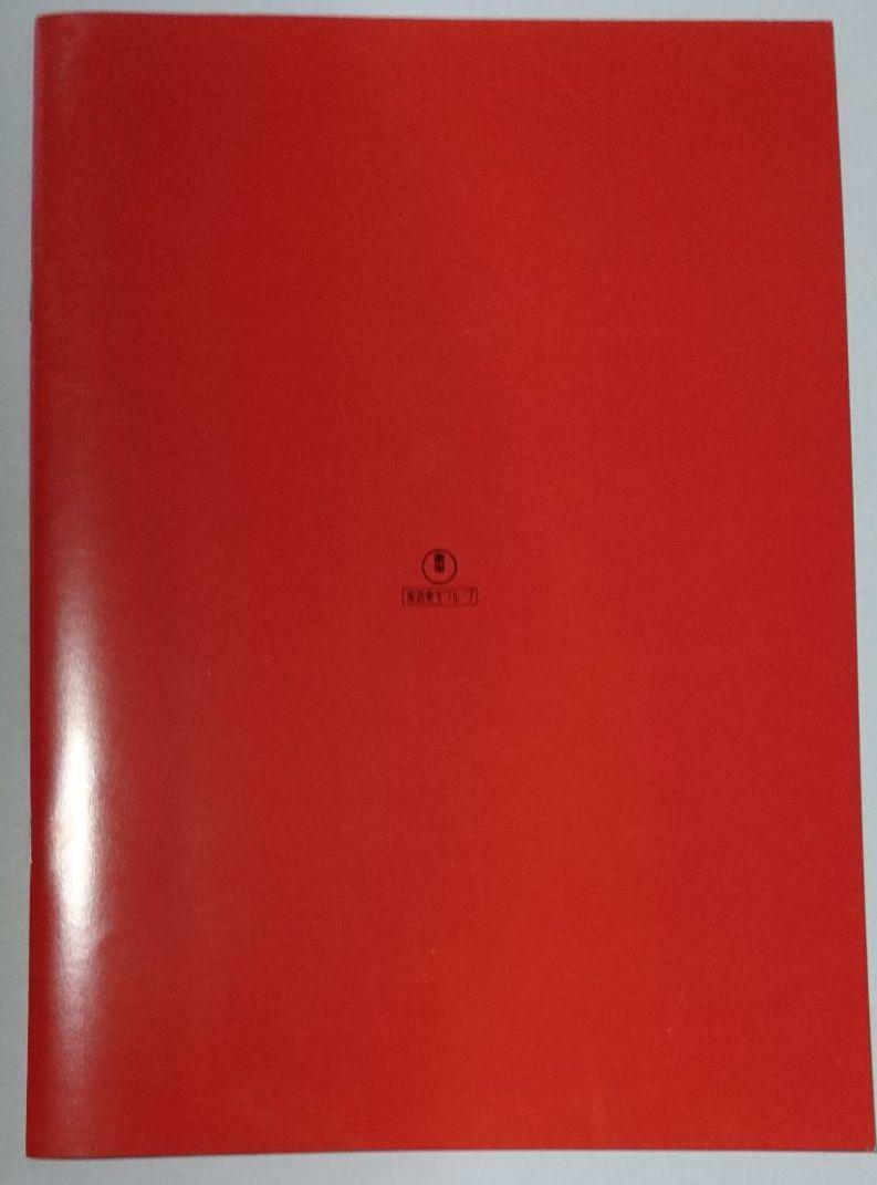 Juzo Itami Woman in Witness Protection Marutai 1997 Japanese Movie Program A4