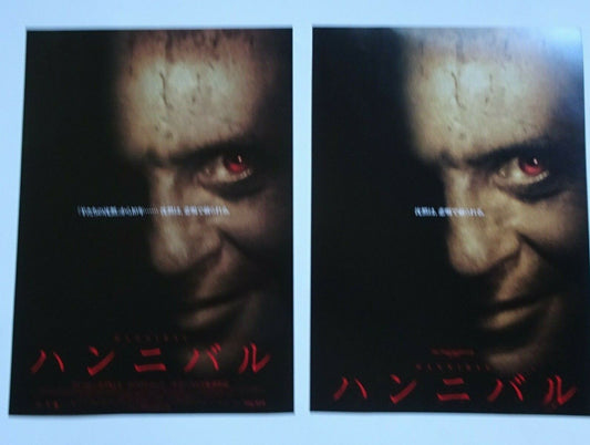 Ridley Scott Hannibal 2001 Japanese Movie Flyer Chirashi Kind of 2 B5 size