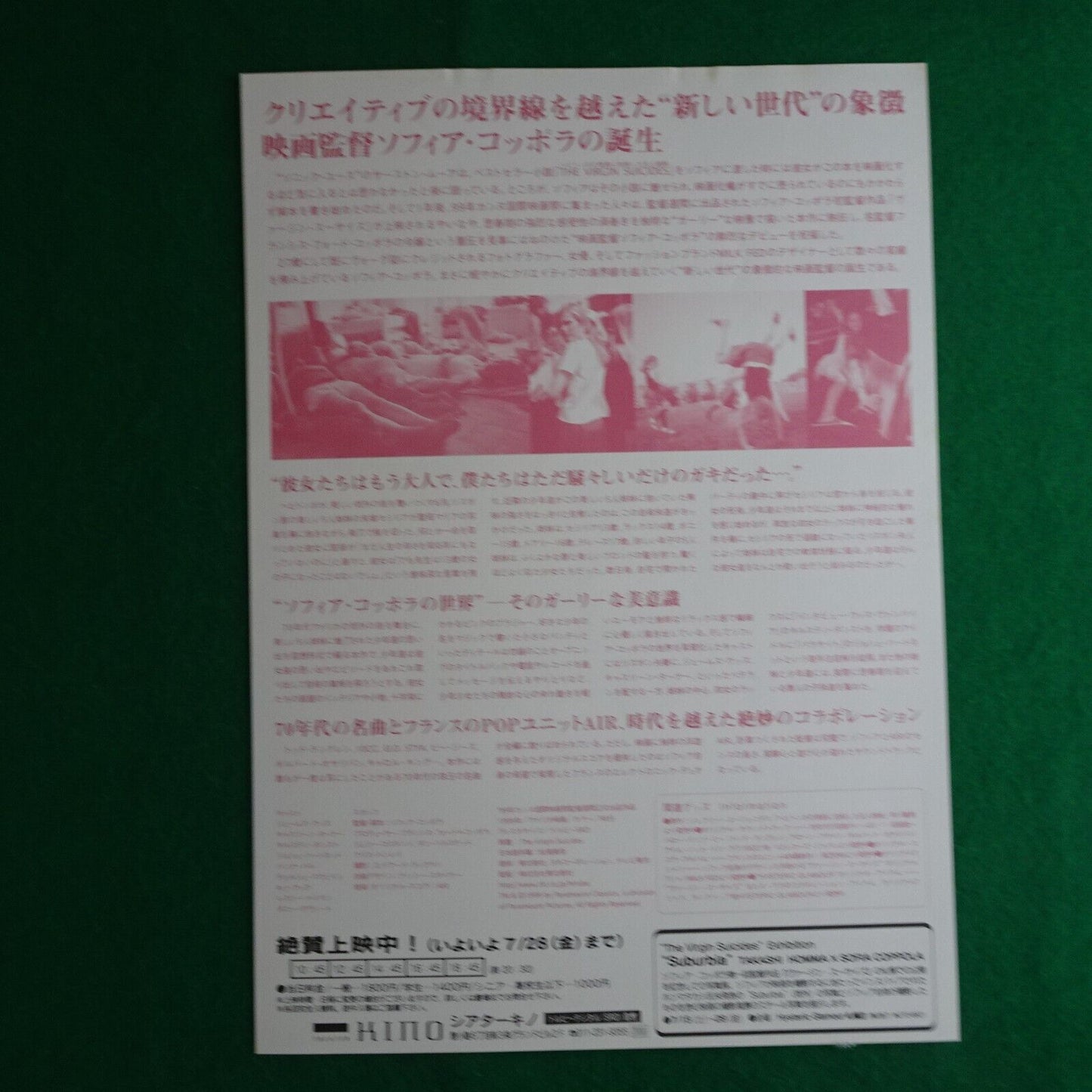 The Virgin Suicides 1999 Sofia Coppola Movie Flyer B5 CHIRASHI mini poster Japan