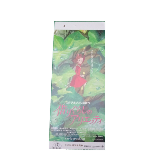 The Secret World of Arrietty 2010  stub used movie ticket Japanese anime