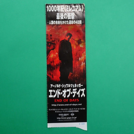 stub Arnold Schwarzenegger END OF DAYS 1999 Peter Hyams movie used Pair ticket