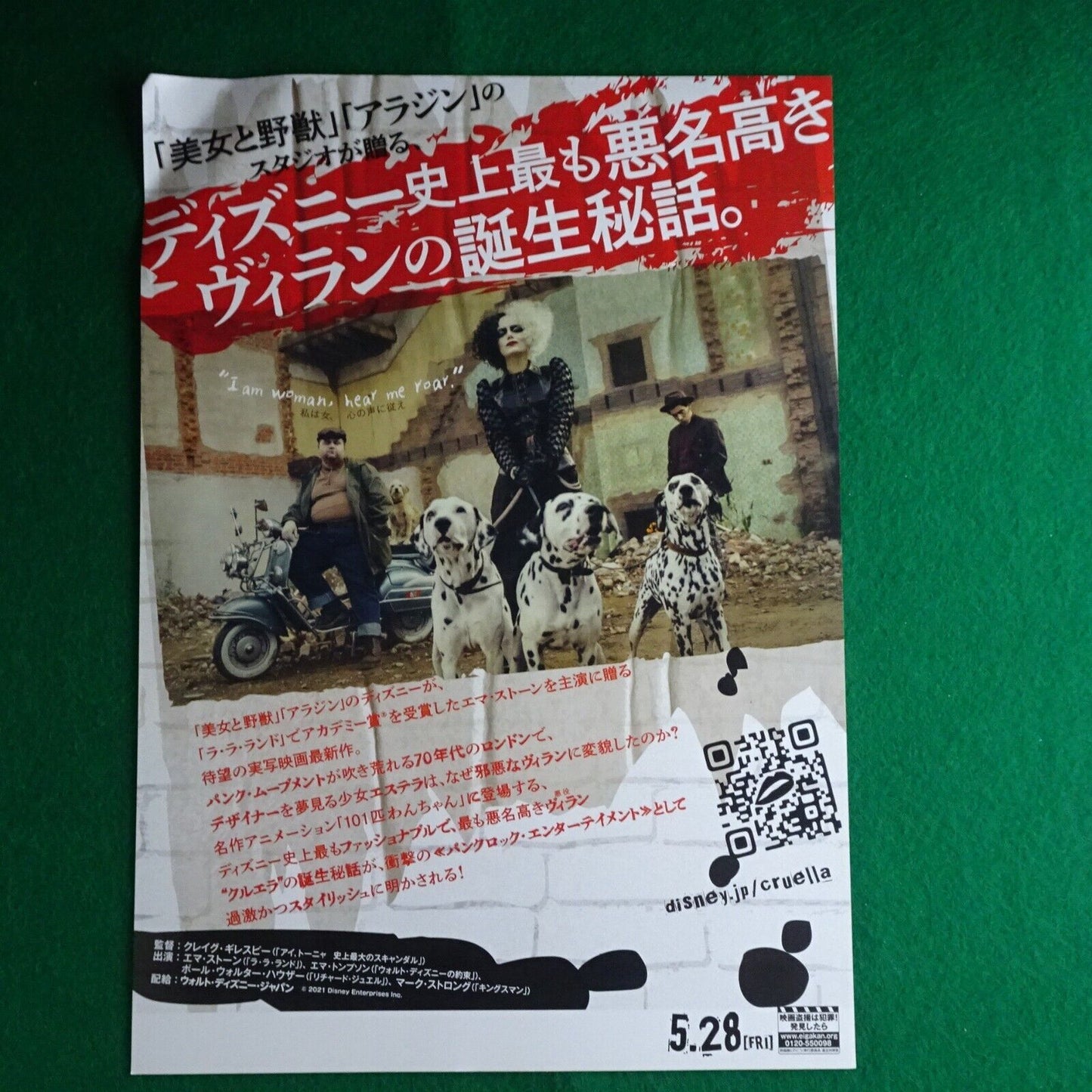 Cruela Disney 2021 Movie Japanese Flyer B5 CHIRASHI mini poster Emma Stone