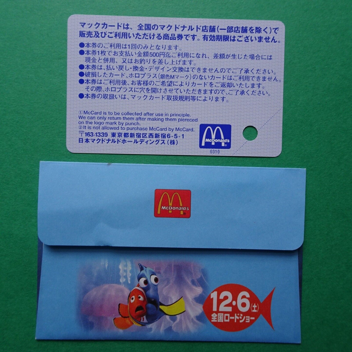 Finding Nemo 2003 PIXAR Disney Movie MacDonald gift card Used & sleeve Japanese
