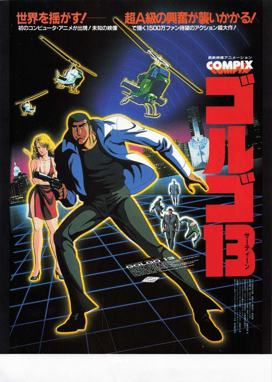 Golgo 13 1983 anime Osamu Dezaki Movie Japanese Flyer Chirashi B5 compix