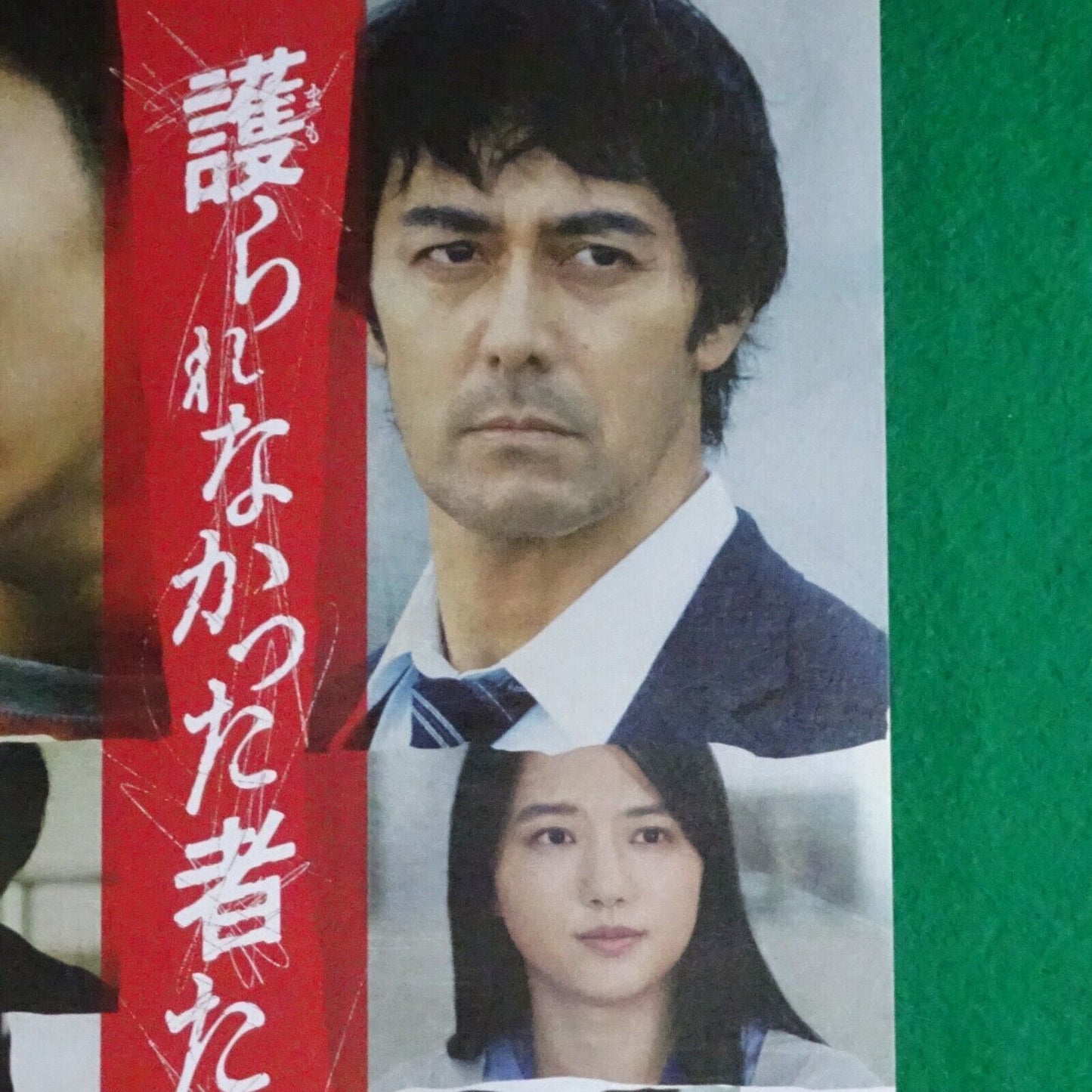 Sato Takeru Abe Hiroshi Japan 2021 Movie Flyer B5 CHIRASHI mini poster In the Wa