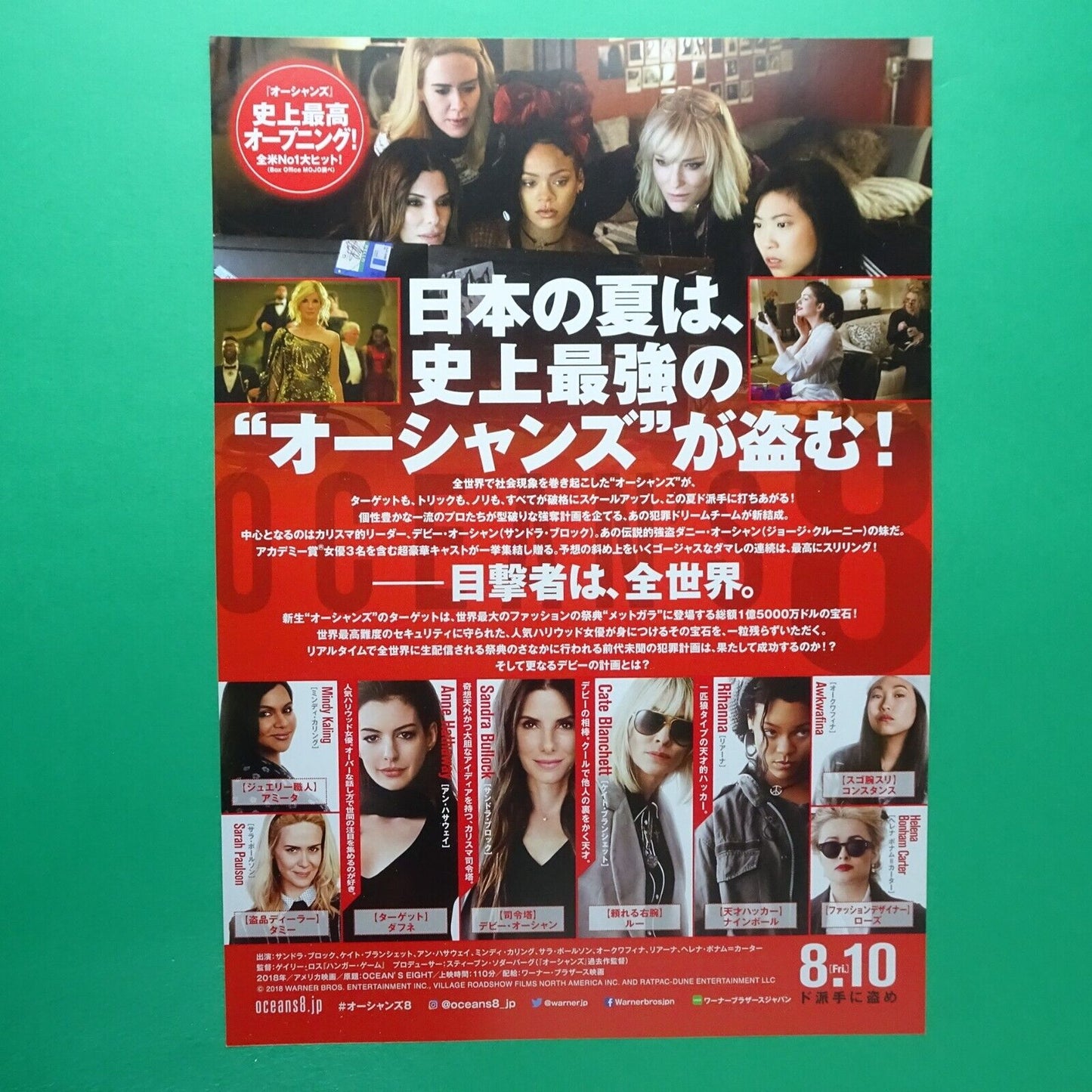 Chirashi Ocean's Eleven 2001 Twelve Eight 3 Movie Japanese Flyer B5 lot