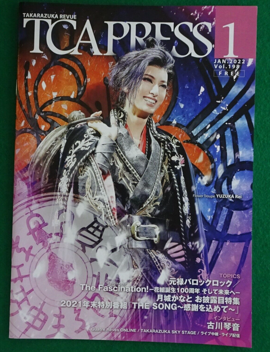 Takarazuka Revue TCA Press 2022 Jan. Vol.198 Musical Japanese Yuzuka Rei Genroku