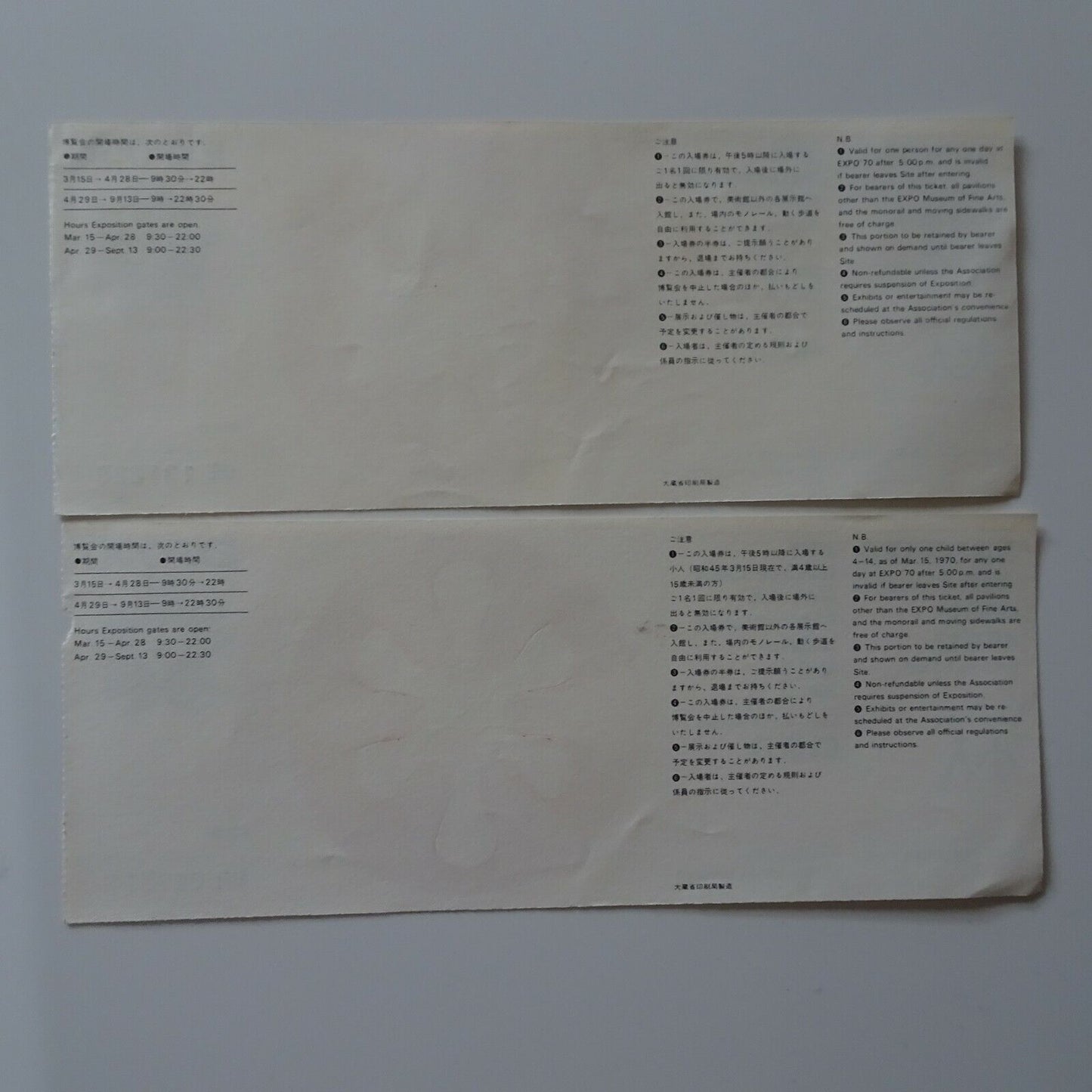 Expo Osaka 1970 Evening Discount Admission Ticket Stub Printed Adult & Child