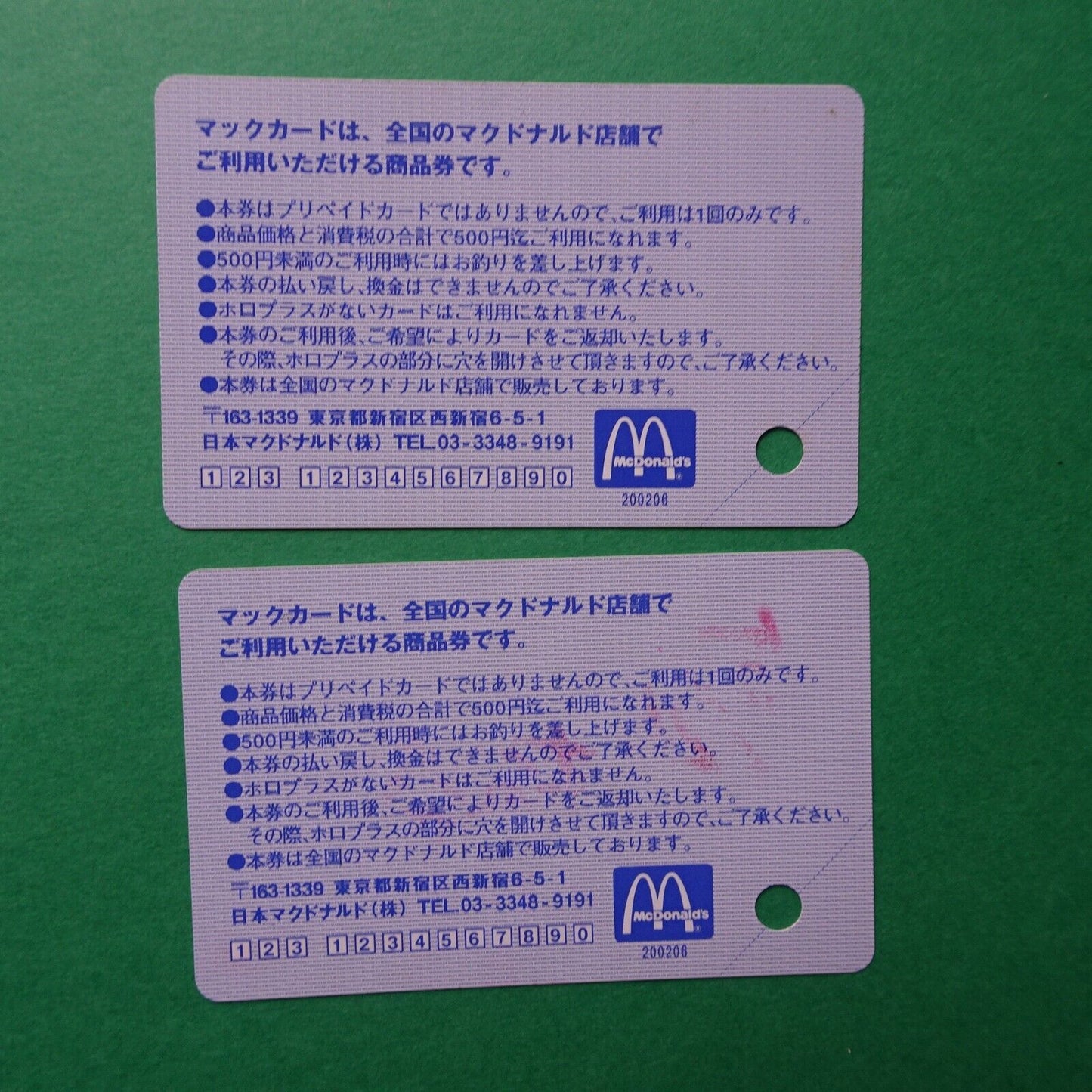 Disney Sports Mickey 10 Minnie 2019 MacDonald Japan gift card Used balance 0