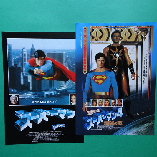 Christopher Reeve Superman 1 & 4 Quest for Peace Movie Japanese chirashi lot 2