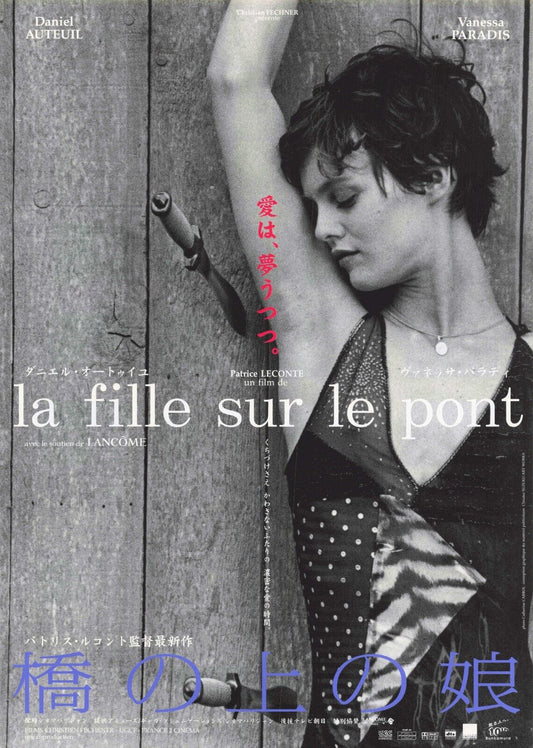 Girl on the Bridge 1999 French movie Japanese Flyer B5 CHIRASHI mini poster