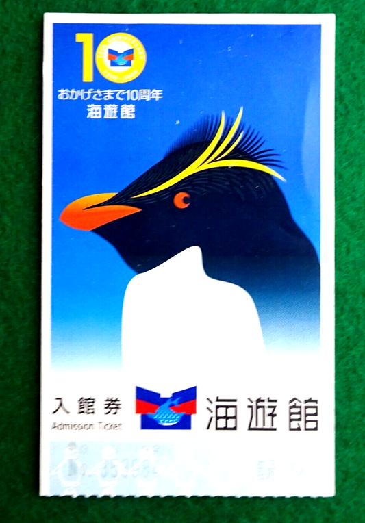 Stub Kaiyukan  Aquarium Ticket 2000 10th ANNIVERSARY OSAKA Japan Penguin