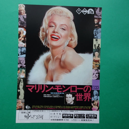 River of No Return 1954 Marilin 1963 printed in 1973 Movie Japan Chirashi B5