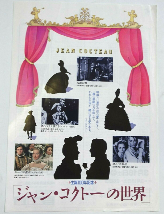Jean Cocteau 100 years Film Festival 1989 Japanese Movie Flyer B5 CHIRASHI