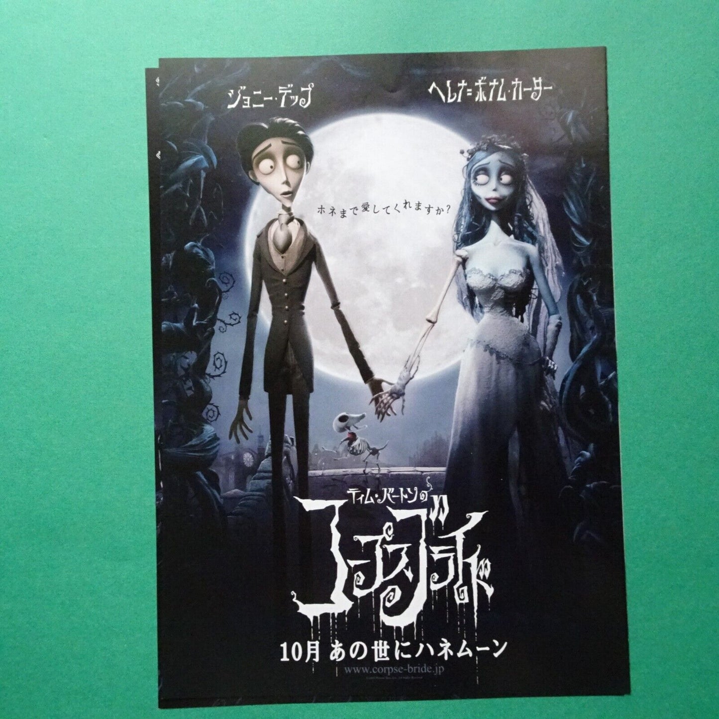 Chirashi Tim Burton lot of 3 Movie Japanese Flyer Nightmare Frankenweenie Corpse Br