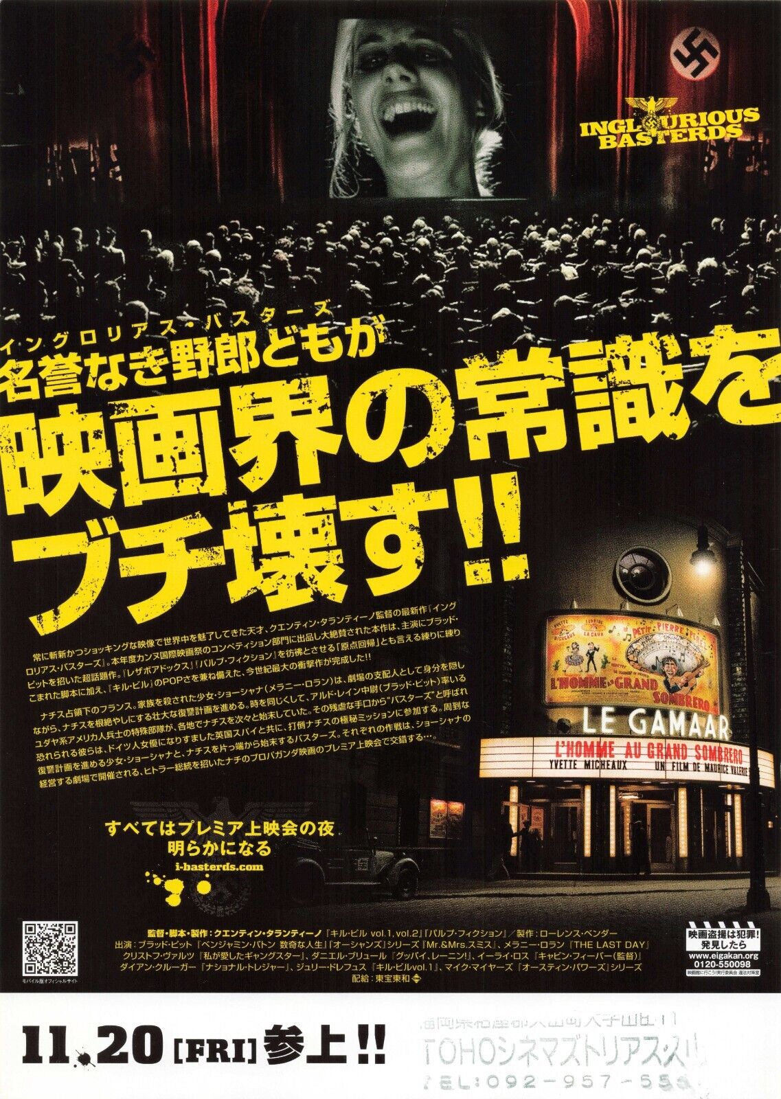 Chirashi Brad Pitt Movie Japanese Flyer B5 Inglourious Basterds 2009 Quentin Ta