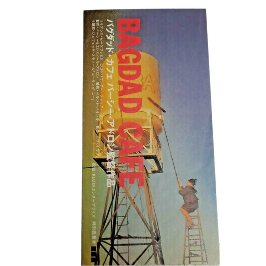 Out of Rosenheim Bagdad Cafe 1987 stub movie used paper ticket Japanese