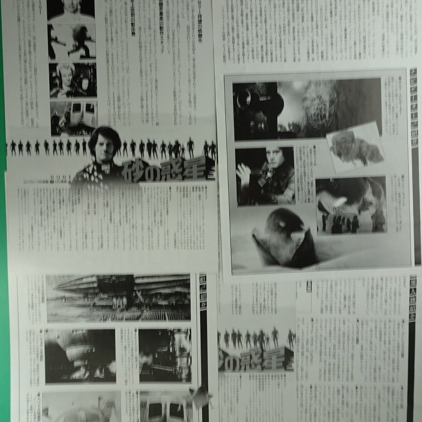 DUNE 1984 set 5 STING David Lynch Movie Japan chirashi original mini poster B5