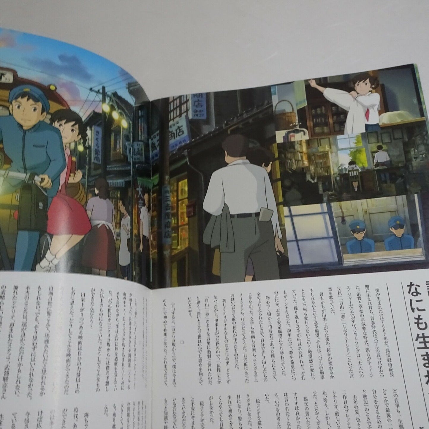 From up on poppy hill  2011 Ghibli Movie Japanese Program A4 Miyazaki Goro Hayao