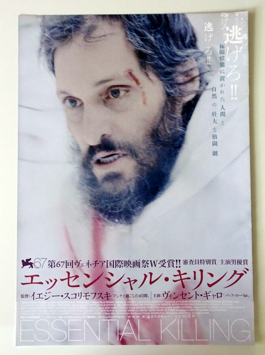 Vincent Gallo Essential Killing 2010 Skolimowski Movie Japanese Flyer Chirashi