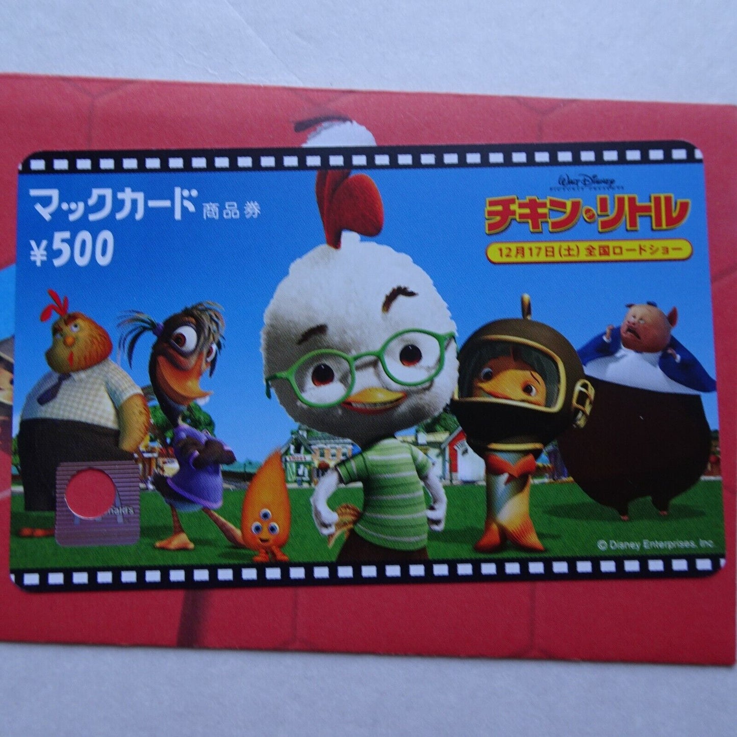 Disney Chicken Little JP MacDonald prepaid gift cards balance 0 in sleeve Movie