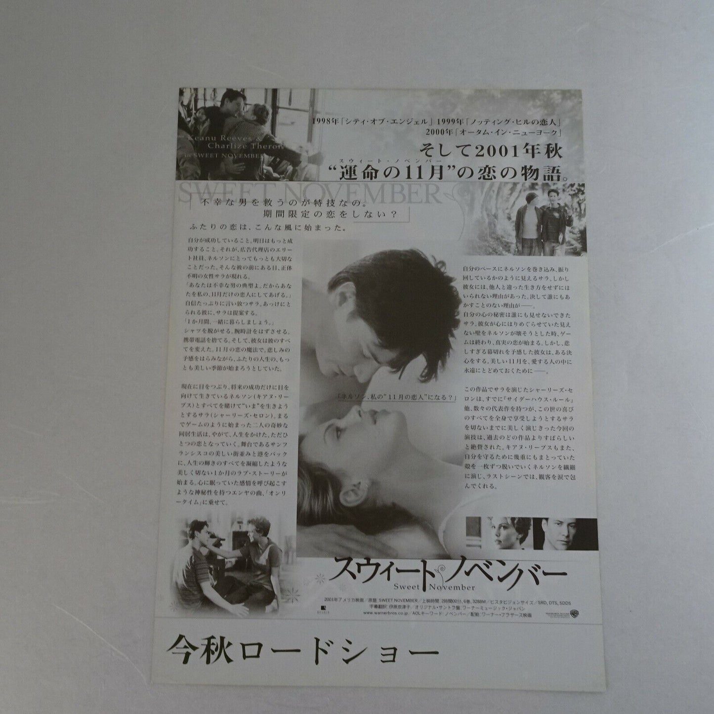 Sweet November 2001 Keanu Reeves Movie Japanese Flyer Chirashi B5 mini poster
