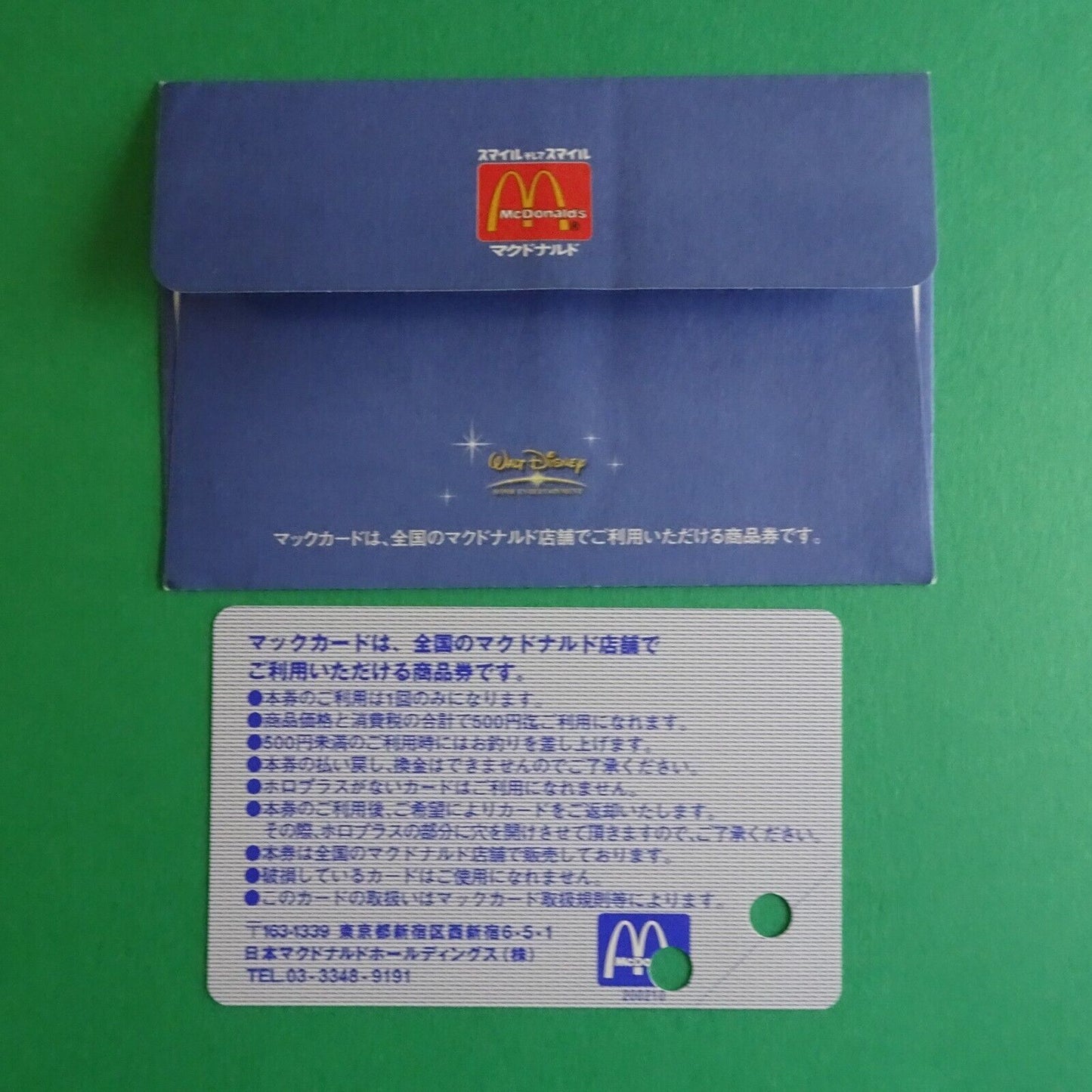 Christmas Disney Mickey Mouse MacDonald prepaid gift cards balance 0 in sleeve
