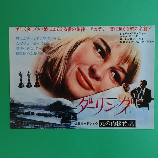 Darling 1965 Julie Christie Movie Japanese Flyer Chirashi B5 mini poster John Sc
