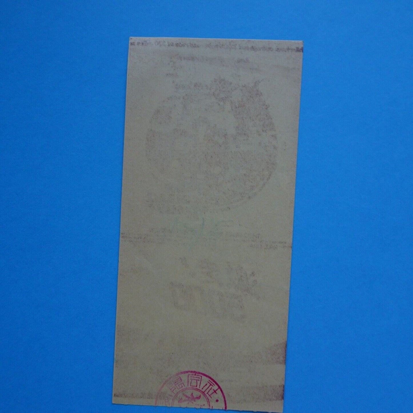 The Gumball Rally 1976 stub movie used paper ticket  Charles Bail  Michael Sarra