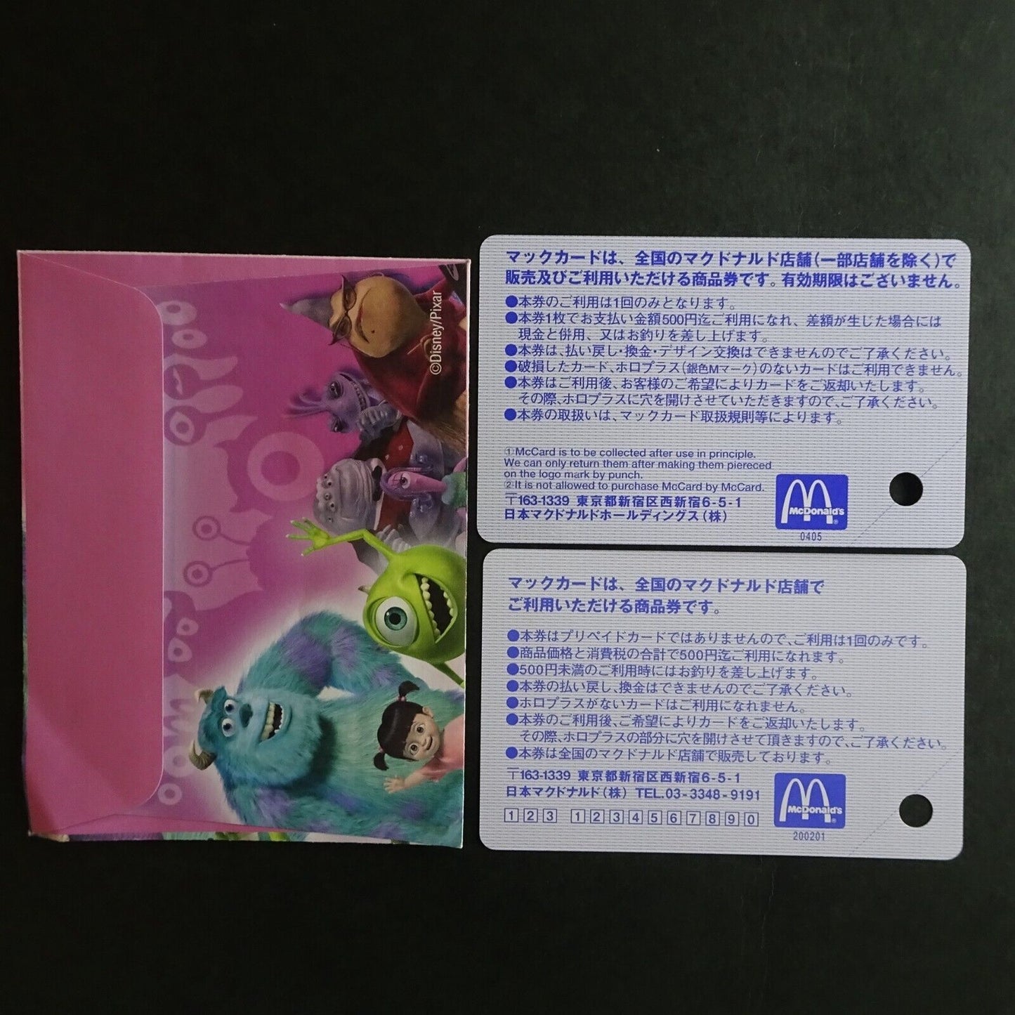 Monsters Inc 2 MacDonald gift card + original envelope Used balance 0 from Japan