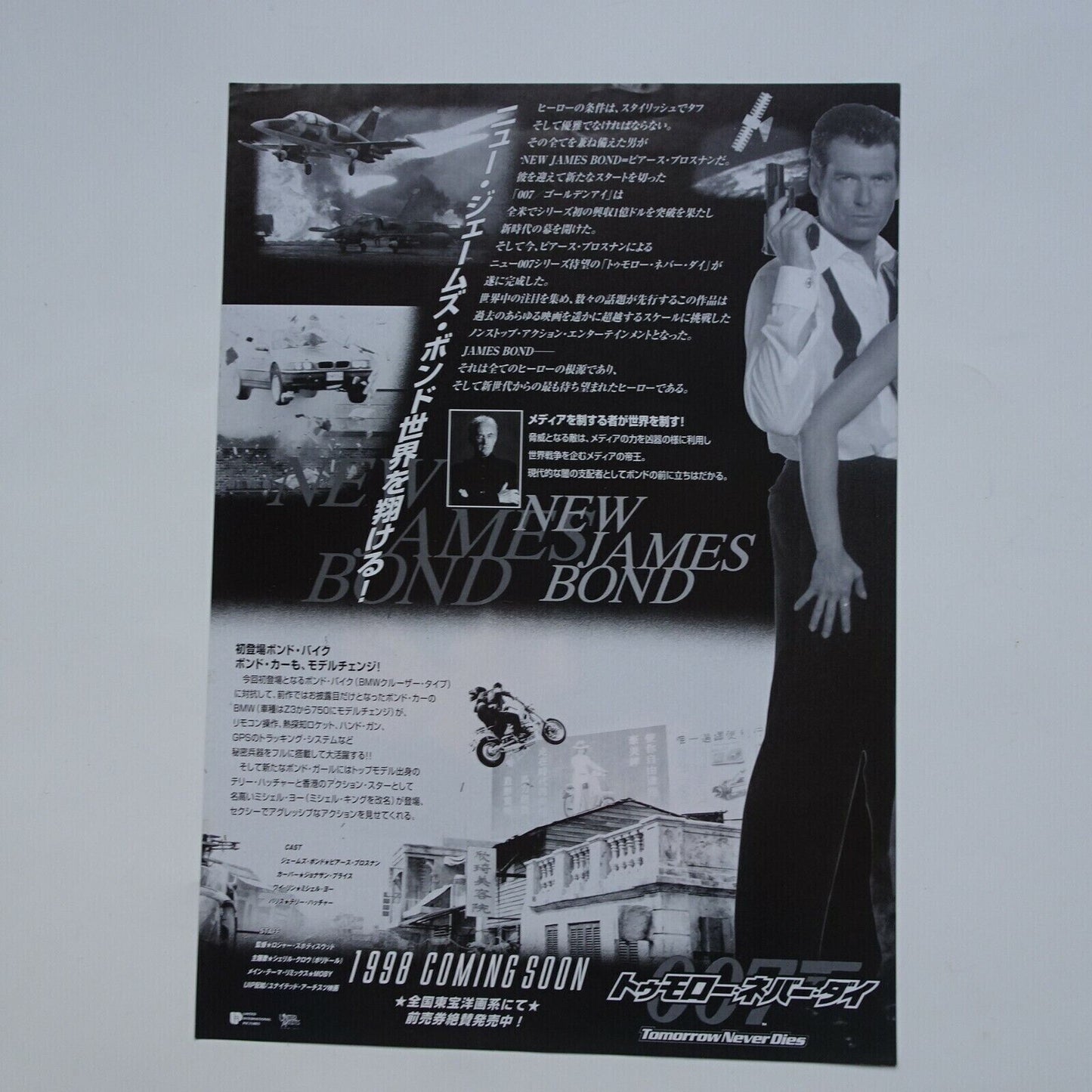 Pierce Brosnan 007 Tomorrow Never Dies Movie Japanese Flyer B5 CHIRASHI lot 2