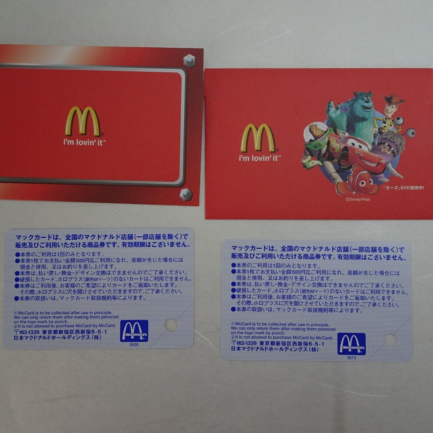 MacDonald prepaid gift card Cars Toy story DIsney Pixar balance 0 + envelope x 2 set