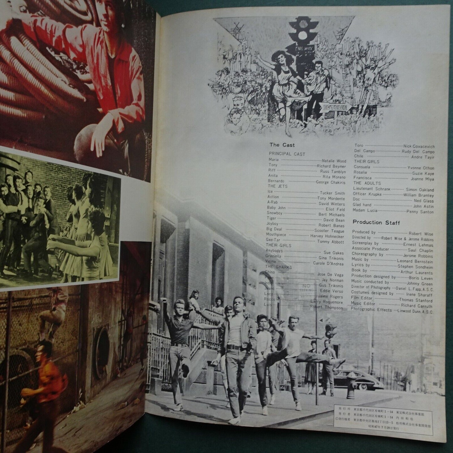 West Side Story 1961  Movie Japanese Program  Natalie Wood printed in 1972