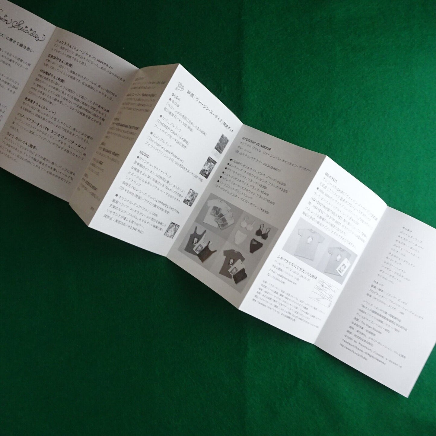 The Virgin Suicides 1999 Sofia Coppola movie leaflet Japanese 16 pages rare