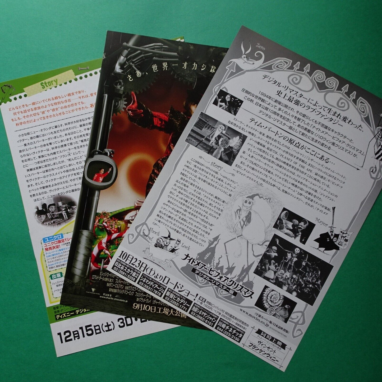 Chirashi Tim Burton lot of 3 Movie Japanese Flyer Nightmare Frankenweenie Corpse Br
