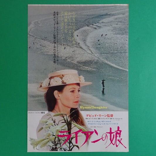 Chirashi Ryan's Daughter 1970 David Lean Movie Japanese Flyer B5 mini poster Sar