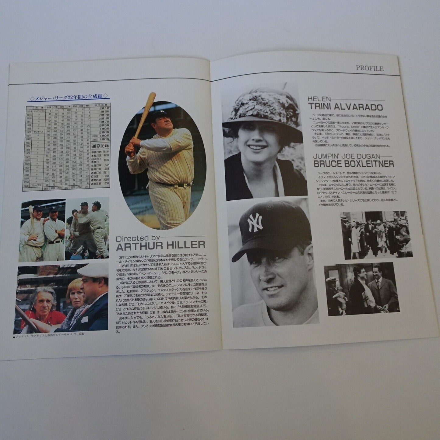 The Babe 1992  Arthur Hiller Movie Japanese program John Goodman Kelly McGillis