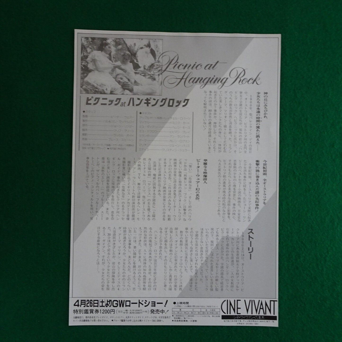 Picnic At Hanging Rock 1975 Movie Japanese Flyer Chirashi B5 1986 Peter Weir Rar