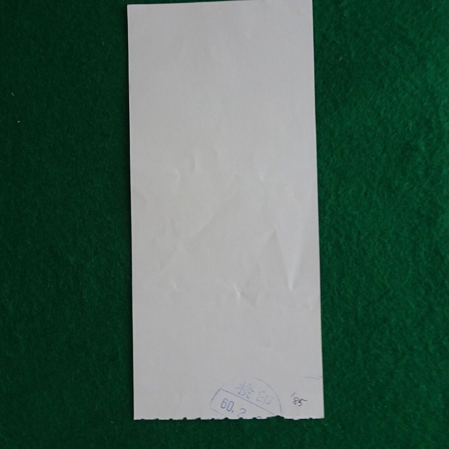 The Neverending Story 1985 stub movie used paper ticket Japanese w/ BMX Adventur