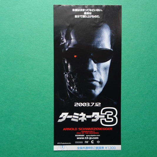 Terminator 3 Rise of the Machines 2003 movie Japanese stub used Schwarzenegger