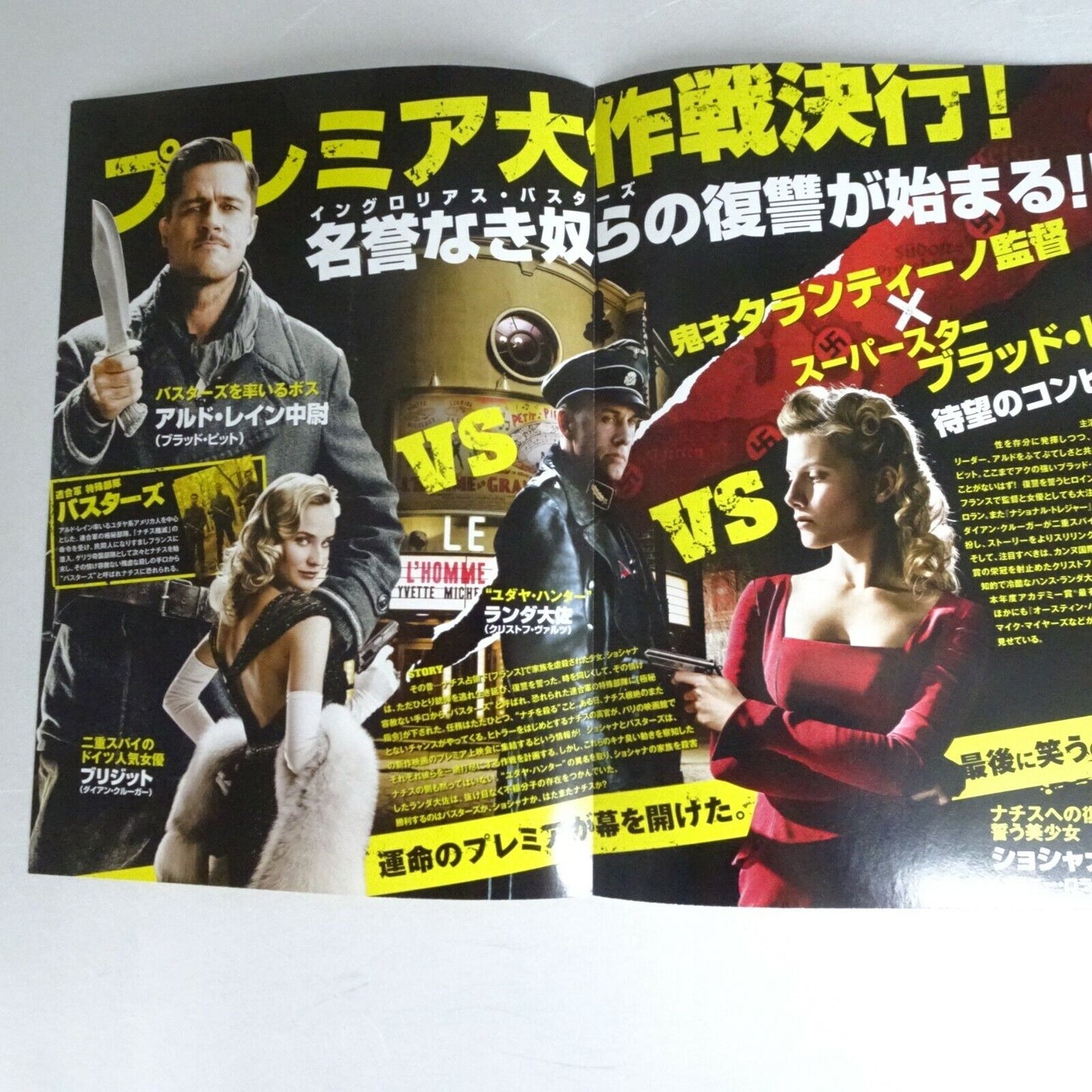 Chirashi Brad Pitt  Movie Japanese Flyer B4 Inglourious Basterds 2009 Quentin Ta