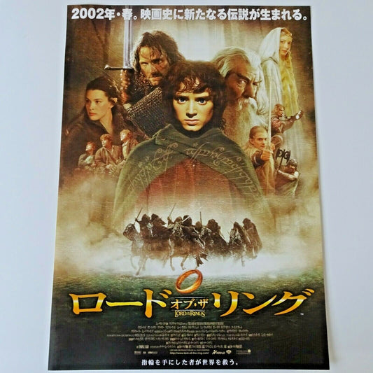 The Lord of the Rings 2001 Flyers B5 size chirashi Japanese Elijah Wood Orlando
